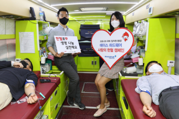 ▲지난 6일 유진그룹 계열사 EHC 임직원들이 헌혈 캠페인에 참여하고 있다.  (사진제공=유진그룹)