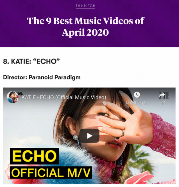 ▲케이티(사진제공=AXIS(액시즈) )