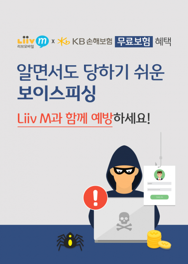 (사진제공=KB국민은행)