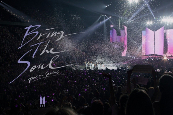 ▲브링 더 소울: 다큐시리즈(사진제공=빅히트엔터테인먼트)