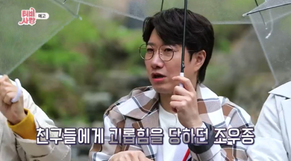 ▲'티비는 사랑을 싣고'(사진제공=KBS 1TV)