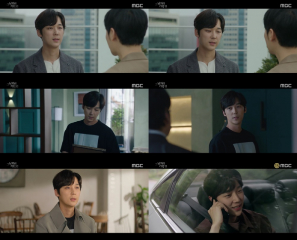 ▲'그 남자의 기억법' 윤종훈(사진제공=MBC)