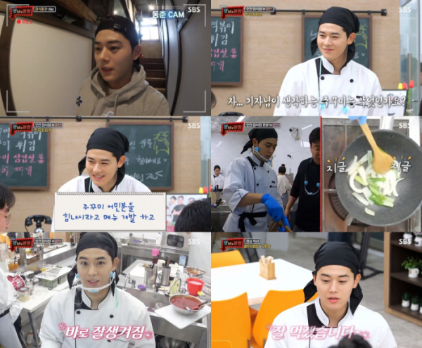 ▲'맛남의 광장' 김동준(사진제공=SBS)