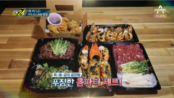 ▲'관찰카메라24' 배달음식(사진제공=채널A)