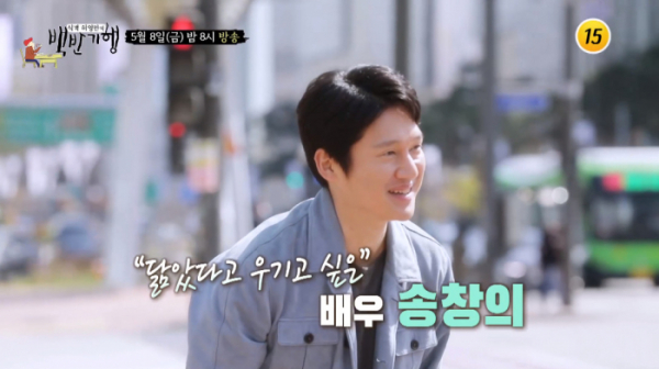 ▲'식객 허영만의 백반기행' 송파구 (사진제공 = TV CHOSUN)