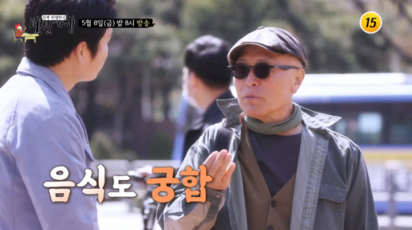 ▲'식객 허영만의 백반기행'송파구 (사진제공 = TV CHOSUN)