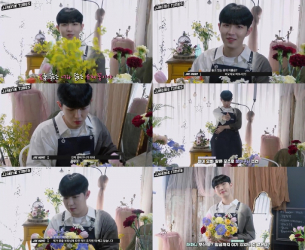 ▲김재환(사진 = 김재환 공식 V LIVE 캡처)