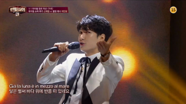 ▲신재범(사진=JTBC '팬텀싱어3' 방송화면 캡처)