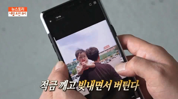 ▲'뉴스토리'(사진제공=SBS)