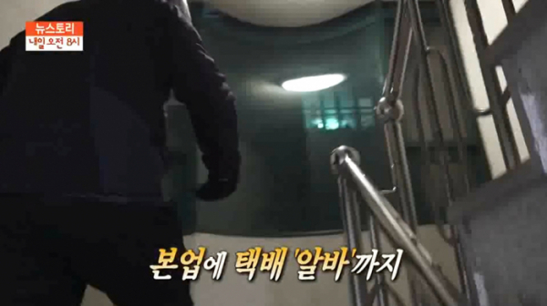 ▲'뉴스토리'(사진제공=SBS)
