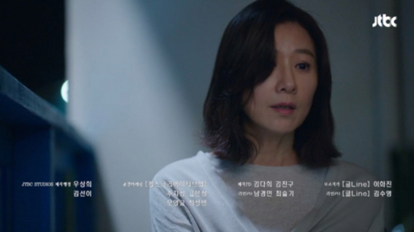 ▲부부의 세계 지선우(김희애)(사진=JTBC '부부의 세계' 방송화면 캡처)