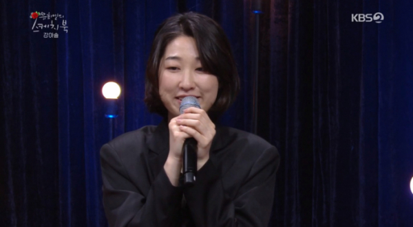 ▲'스케치북' 강아솔(사진제공=KBS2)