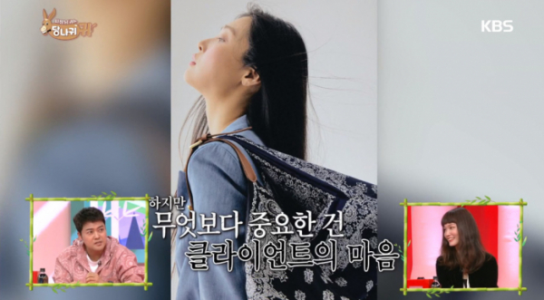 ▲'당나귀 귀'(사진제공=KBS2)