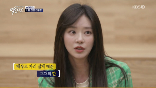 ▲'악인전' 이주빈(사진제공=KBS2)