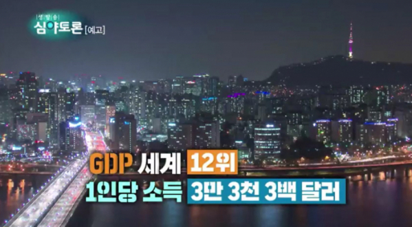 ▲'생방송 심야토론'(사진제공=KBS 2TV)