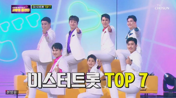 ▲'사랑의 콜센터'(사진제공 = TV CHOSUN)