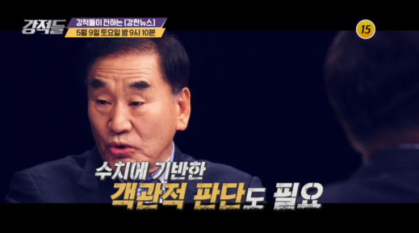 ▲'강적들' 이재오(사진제공 = TV CHOSUN)