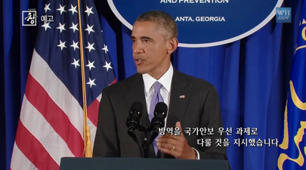 ▲'시사기획 창' (사진제공=KBS 1TV)