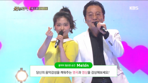 ▲'불후의 명곡' 요요미와 아버지 박시원(사진제공=KBS2)