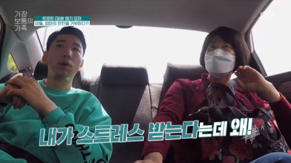 ▲'가장 보통의 가족' 영기(사진제공=JTBC)