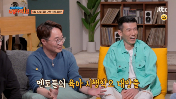 ▲‘방구석1열’(사진제공=JTBC)