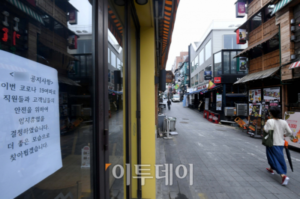 ▲코로나19 여파로 휴업에 나선 서울 이태원 상점들의 모습. (이투데이DB)