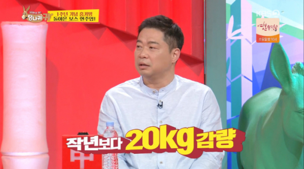 ▲현주엽(사진=KBS2 '사장님 귀는 당나귀 귀' 방송화면 캡처)