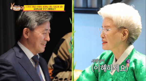 ▲양승동 KBS 사장(사진=KBS2 '사장님 귀는 당나귀 귀' 방송화면 캡처)