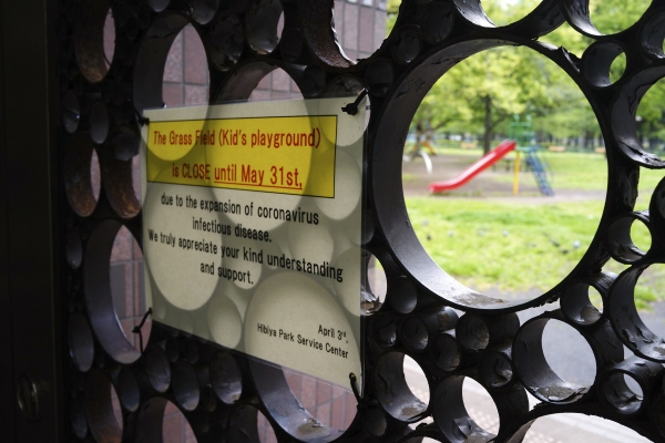 ▲지난달 28일(현지시간) 일본 도쿄의 한 공원 텅 빈 운동장 근처에 신종 코로나바이러스 감염증(코로나19) 예방을 위한 운동장 폐쇄 안내문이 붙어 있다. 도쿄/AP뉴시스
