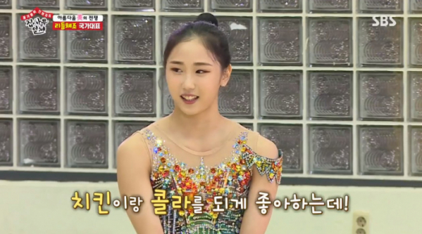 ▲서고은 리듬체조 국가대표(사진=SBS '집사부일채' 방송화면 캡처)