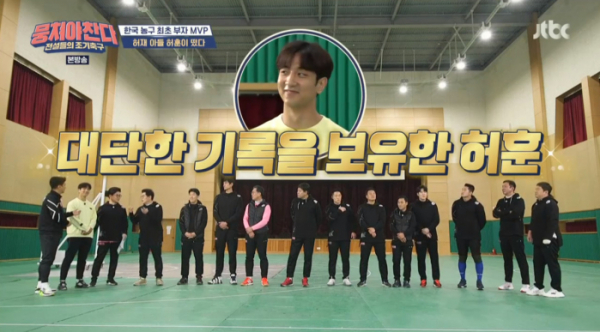 ▲허재 아들 허훈(사진=JTBC '뭉쳐야 찬다' 방송화면 캡처)