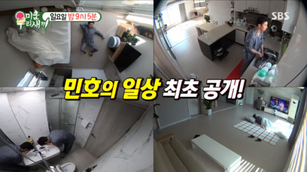 ▲미우새 장민호 (사진=SBS '미운 우리 새끼' 방송화면 캡처)