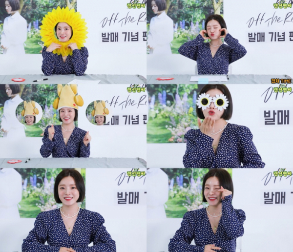 (사진제공=벤 랜선 팬사인회 영상 캡처)