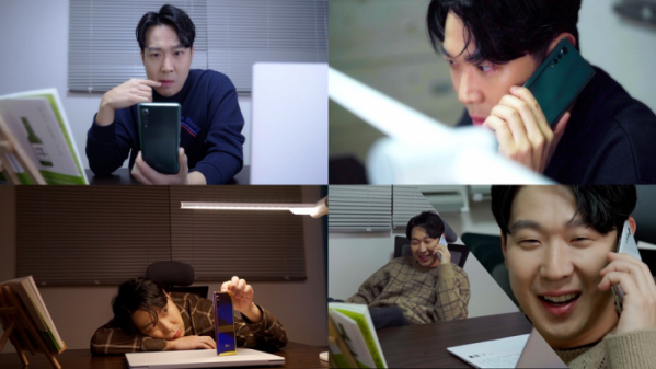 ▲하하(사진제공=LG전자 공식 유튜브 영상 캡처)