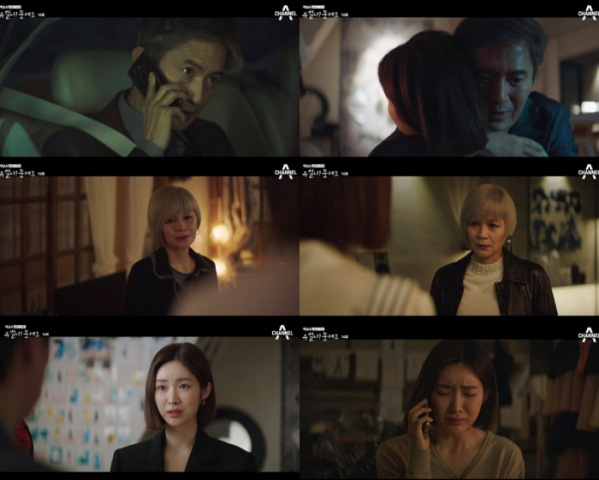 ▲'유별나! 문셰프' (사진제공=tvN)