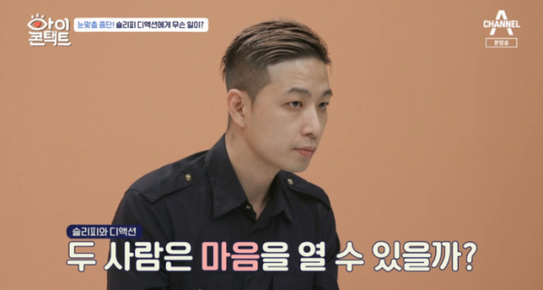 ▲언터쳐블 디액션(사진=채널A '아이콘택트' 방송화면 캡처)