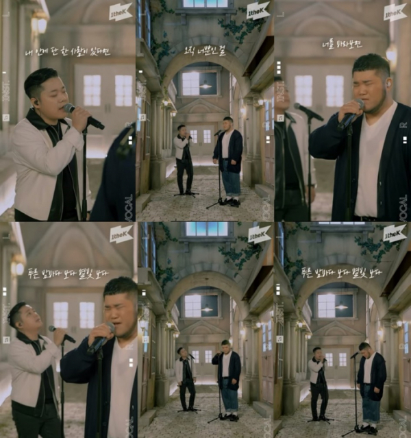 ▲길구봉구(사진제공=원더케이 유튜브 영상 캡처)