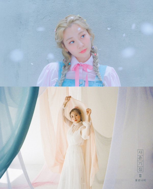 ▲볼빨간사춘기(사진제공=쇼파르뮤직)