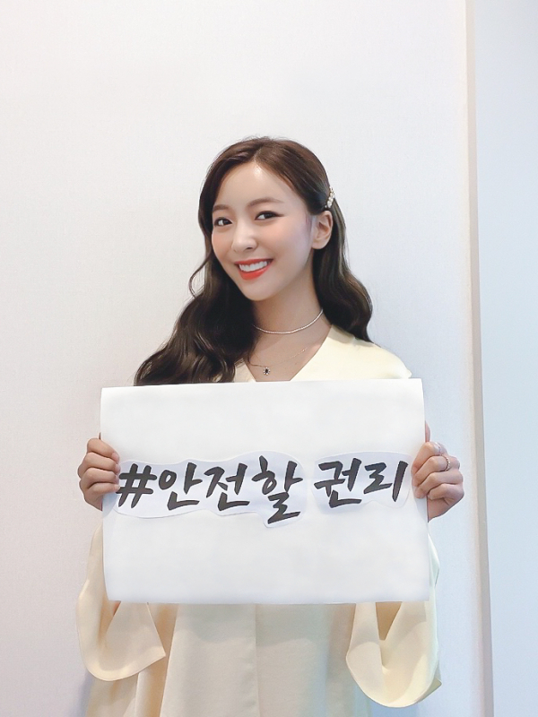 (사진제공=루나 공식 SNS)