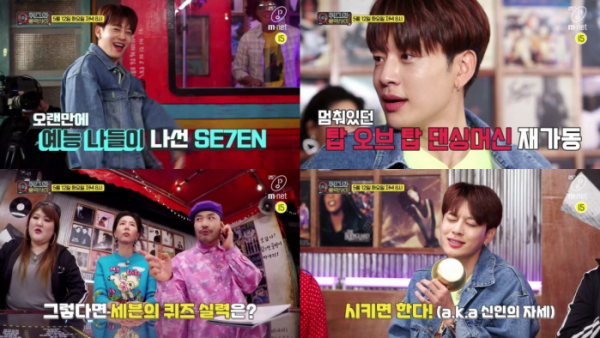 ▲‘퀴즈와 음악 사이’ 세븐(사진제공=Mnet)