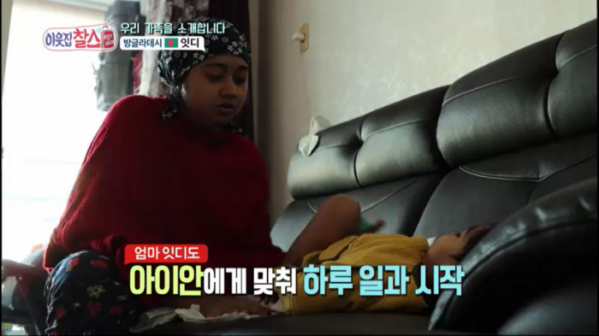 ▲'이웃집 찰스' 잇디(사진제공=KBS 1TV)