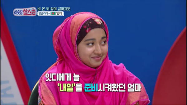 ▲'이웃집 찰스' 잇디(사진제공=KBS 1TV)