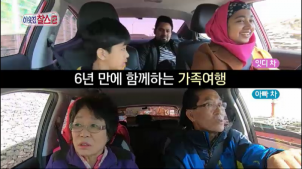 ▲'이웃집 찰스' 잇디(사진제공=KBS 1TV)