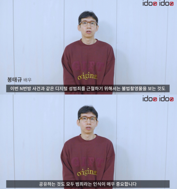 ▲봉태규(사진제공=iMe KOREA)