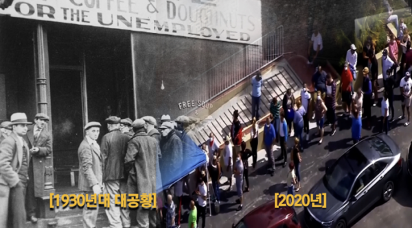 ▲코로나19 이후, 대한민국 길을 묻다 2편 '락다운'(사진제공=KBS1)