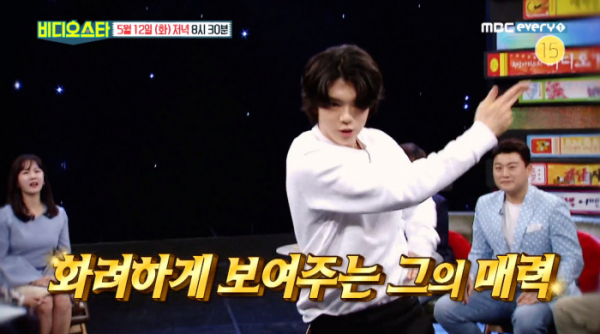 ▲'비디오스타' 차준환(사진제공=MBC에브리원)