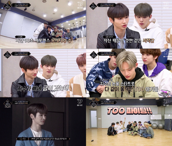 ▲‘로드 투 킹덤’ 공식 네이버TV 영상 캡처 (사진제공=Mnet)