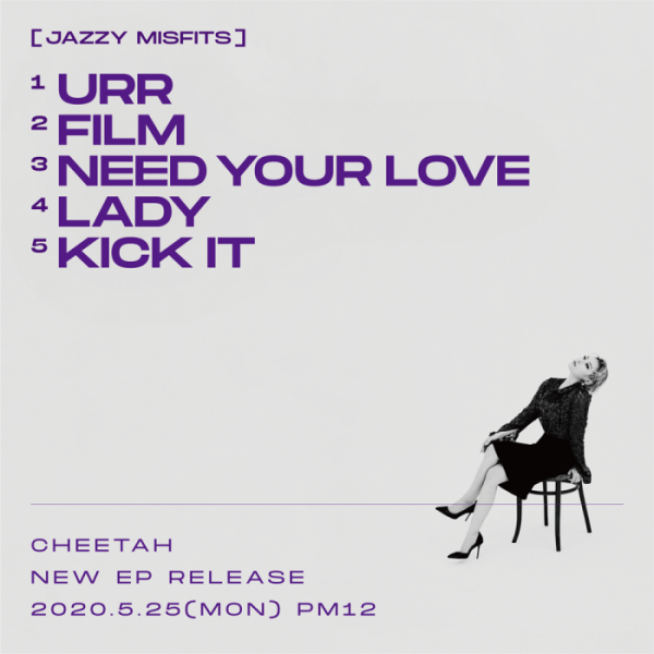 ▲치타(사진제공=크다엔터테인먼트)