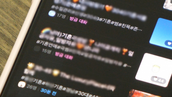 ▲'제보자들'(사진제공=KBS 2TV)