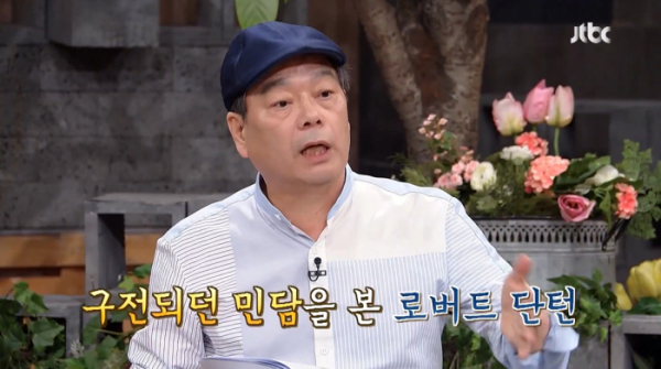 ▲'차이나는 클라스' (사진제공=JTBC)